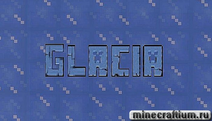 Glacia-5.0-kopiya 5