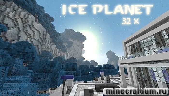 iceplanet 162 2