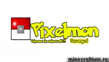 Pixelmon1.6.2